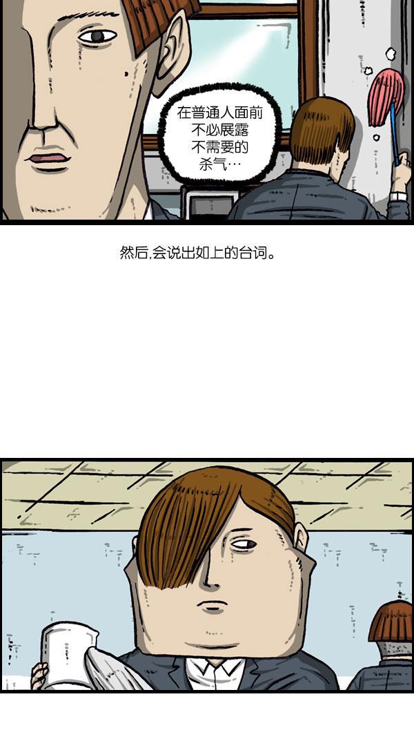 最快更新的心灵的声音韩漫全集-[第1076话] 巨人的生活无删减无遮挡章节图片 