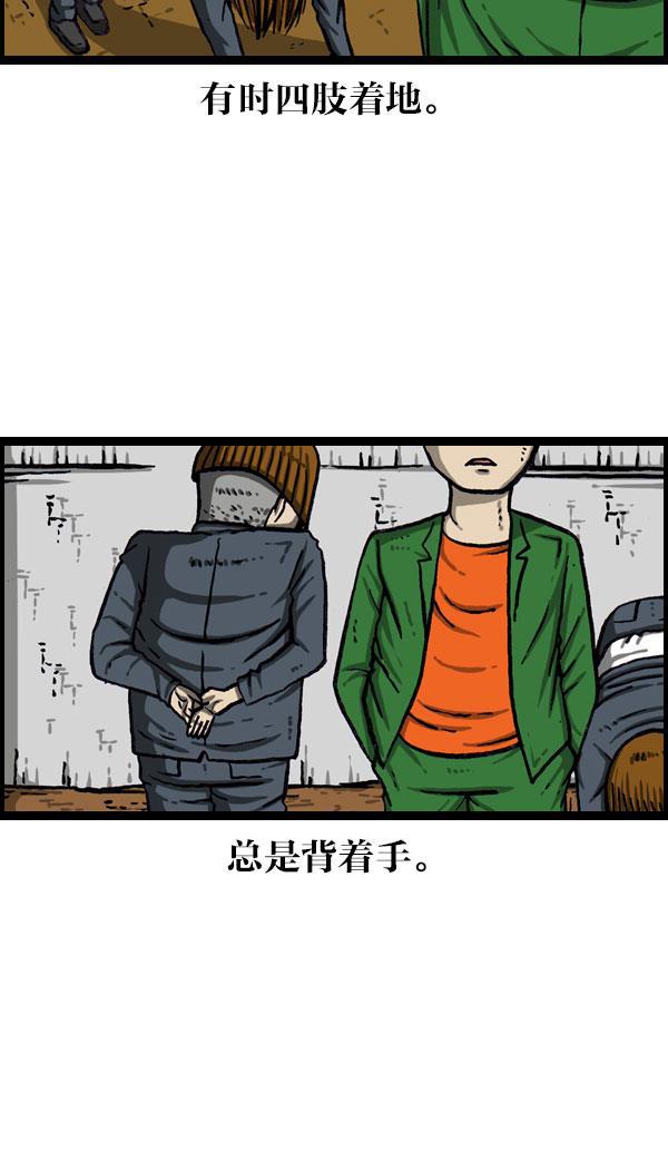 最快更新的心灵的声音韩漫全集-[第1076话] 巨人的生活无删减无遮挡章节图片 