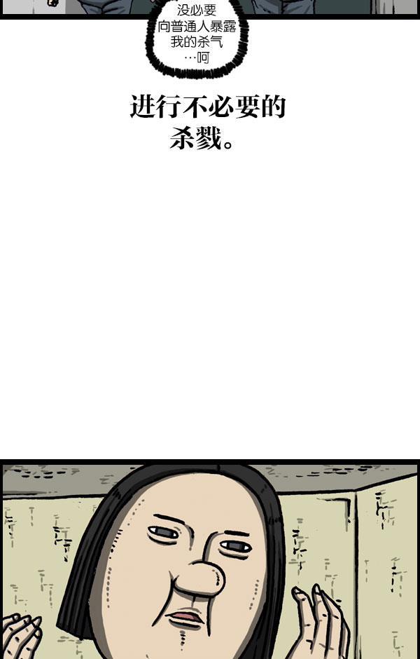 最快更新的心灵的声音韩漫全集-[第1076话] 巨人的生活无删减无遮挡章节图片 