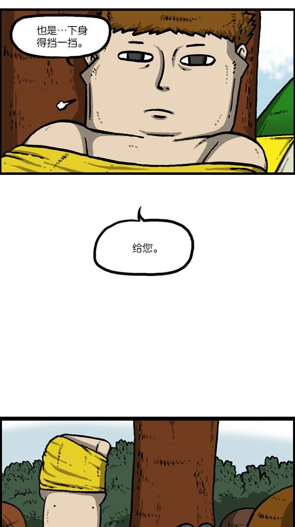最快更新的心灵的声音韩漫全集-[第1077话] 野营父子无删减无遮挡章节图片 