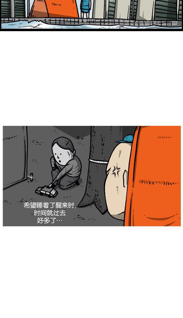 最快更新的心灵的声音韩漫全集-[第1077话] 野营父子无删减无遮挡章节图片 