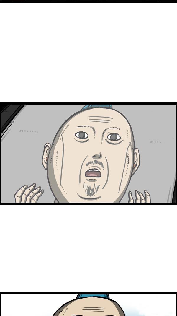 最快更新的心灵的声音韩漫全集-[第1077话] 野营父子无删减无遮挡章节图片 