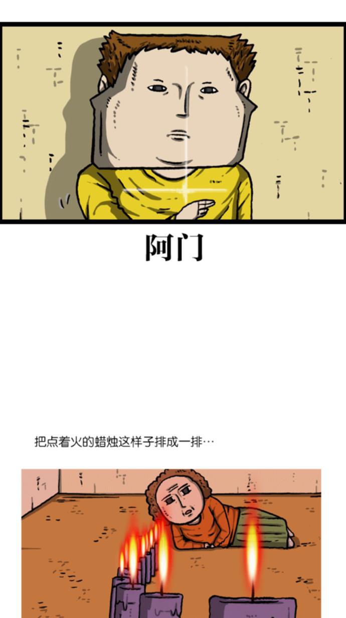 最快更新的心灵的声音韩漫全集-[第1078话] 疯狂孝子无删减无遮挡章节图片 