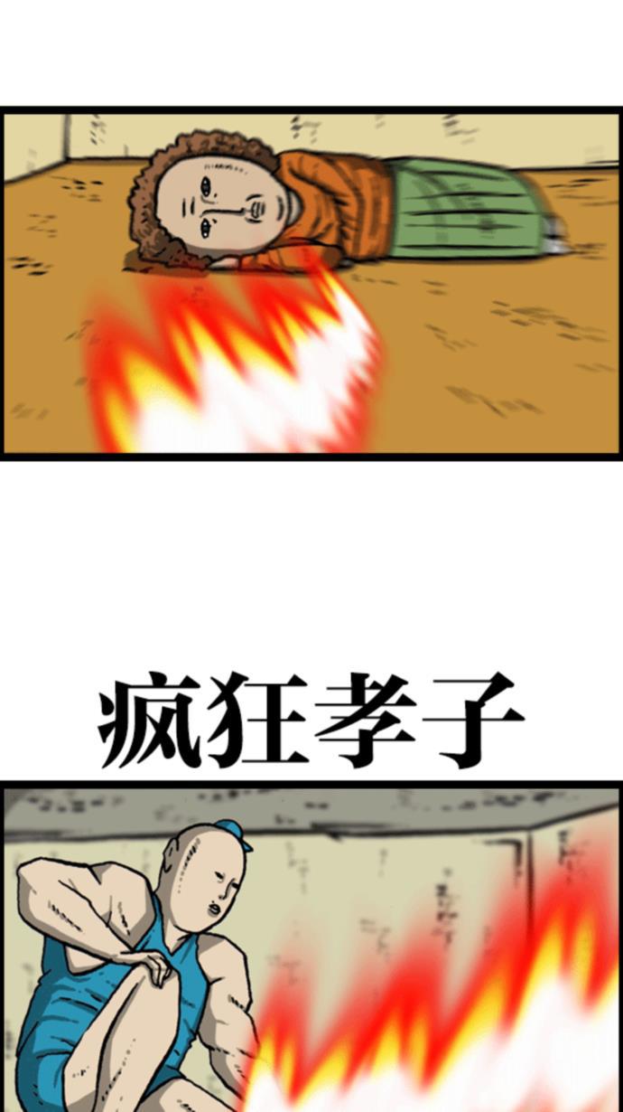 最快更新的心灵的声音韩漫全集-[第1078话] 疯狂孝子无删减无遮挡章节图片 