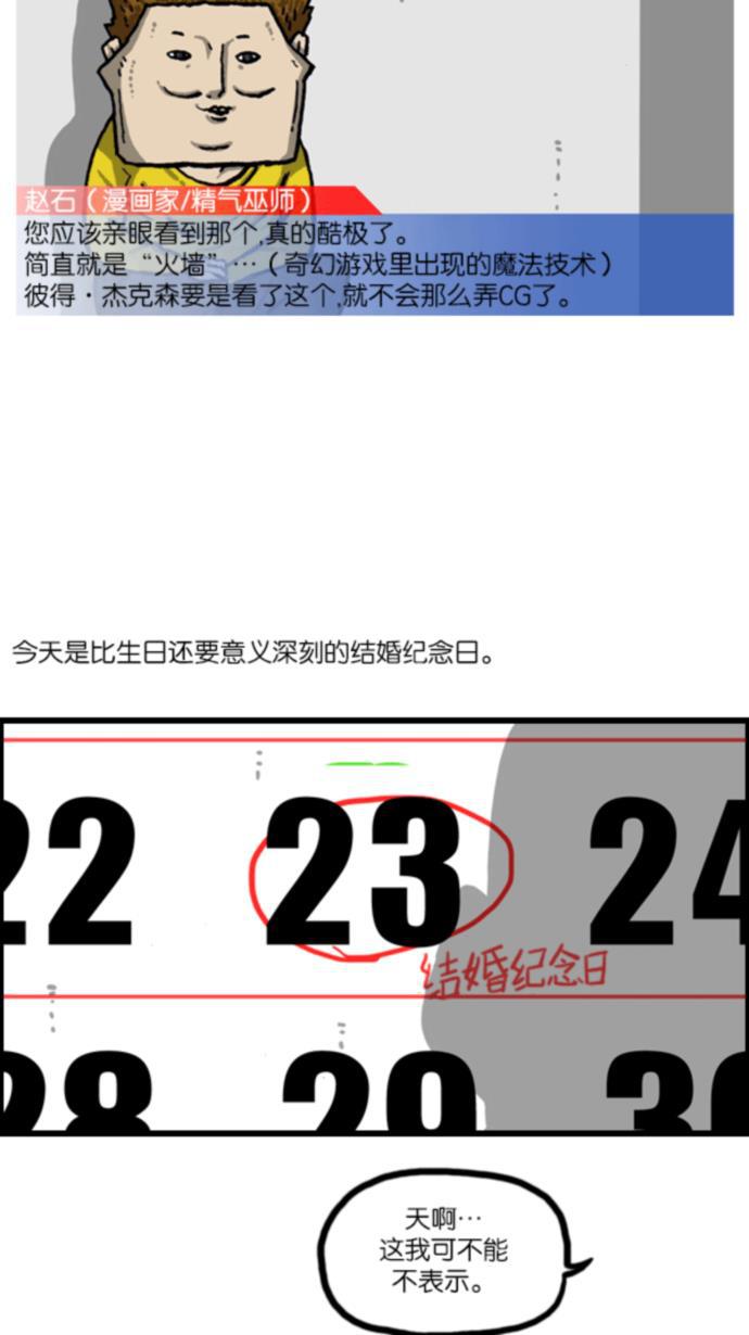 最快更新的心灵的声音韩漫全集-[第1078话] 疯狂孝子无删减无遮挡章节图片 
