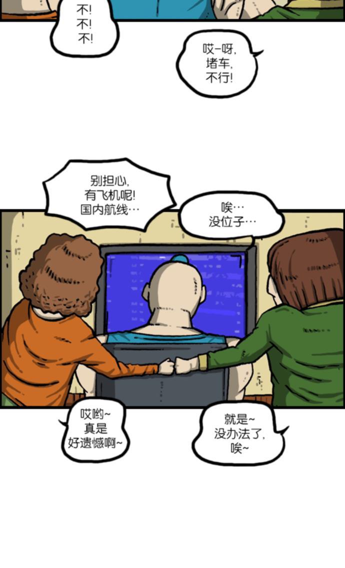 最快更新的心灵的声音韩漫全集-[第1078话] 疯狂孝子无删减无遮挡章节图片 