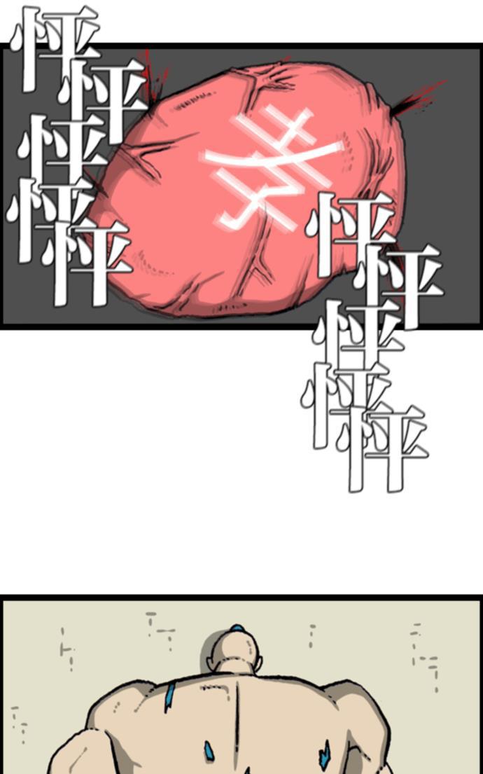 最快更新的心灵的声音韩漫全集-[第1078话] 疯狂孝子无删减无遮挡章节图片 