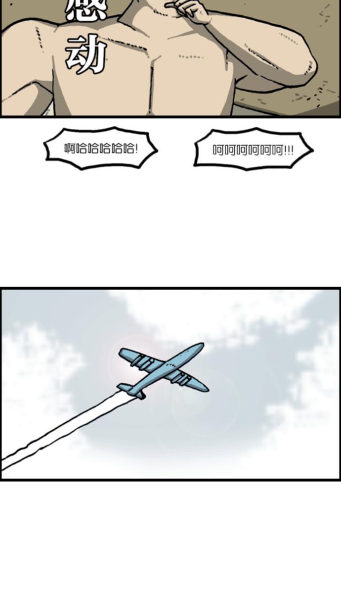 最快更新的心灵的声音韩漫全集-[第1078话] 疯狂孝子无删减无遮挡章节图片 