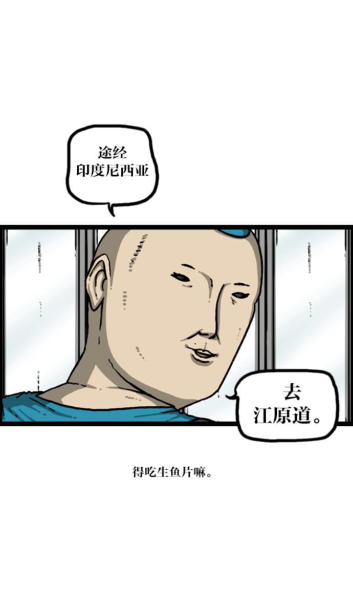 最快更新的心灵的声音韩漫全集-[第1078话] 疯狂孝子无删减无遮挡章节图片 