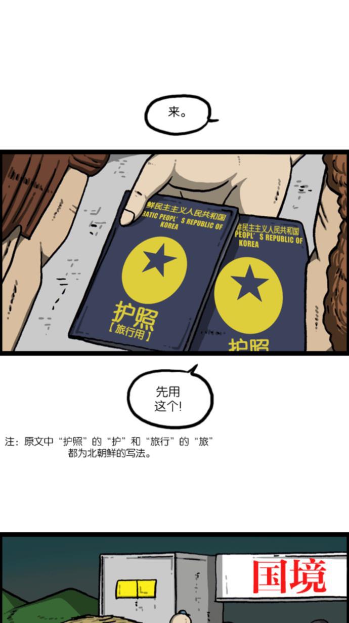 最快更新的心灵的声音韩漫全集-[第1078话] 疯狂孝子无删减无遮挡章节图片 