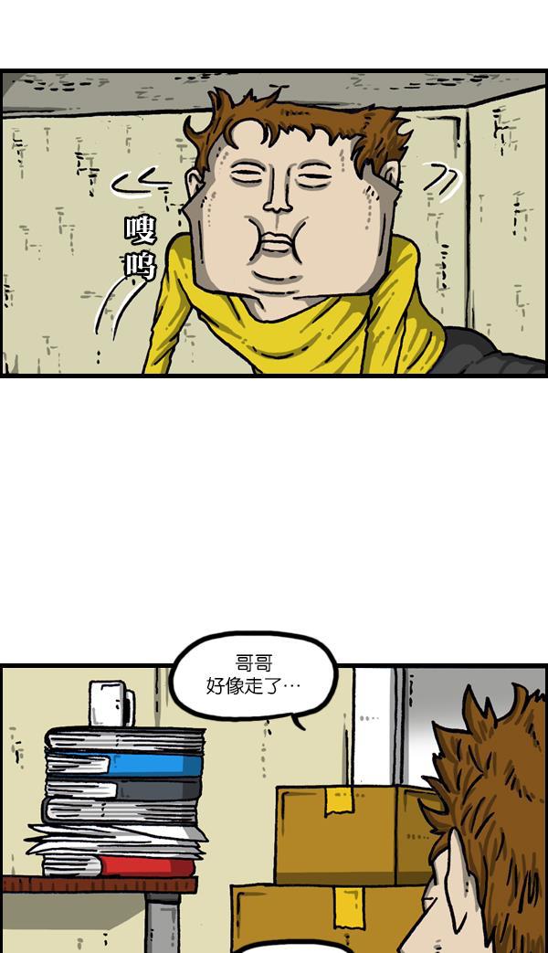 最快更新的心灵的声音韩漫全集-[第1079话] 旧房子给你无删减无遮挡章节图片 