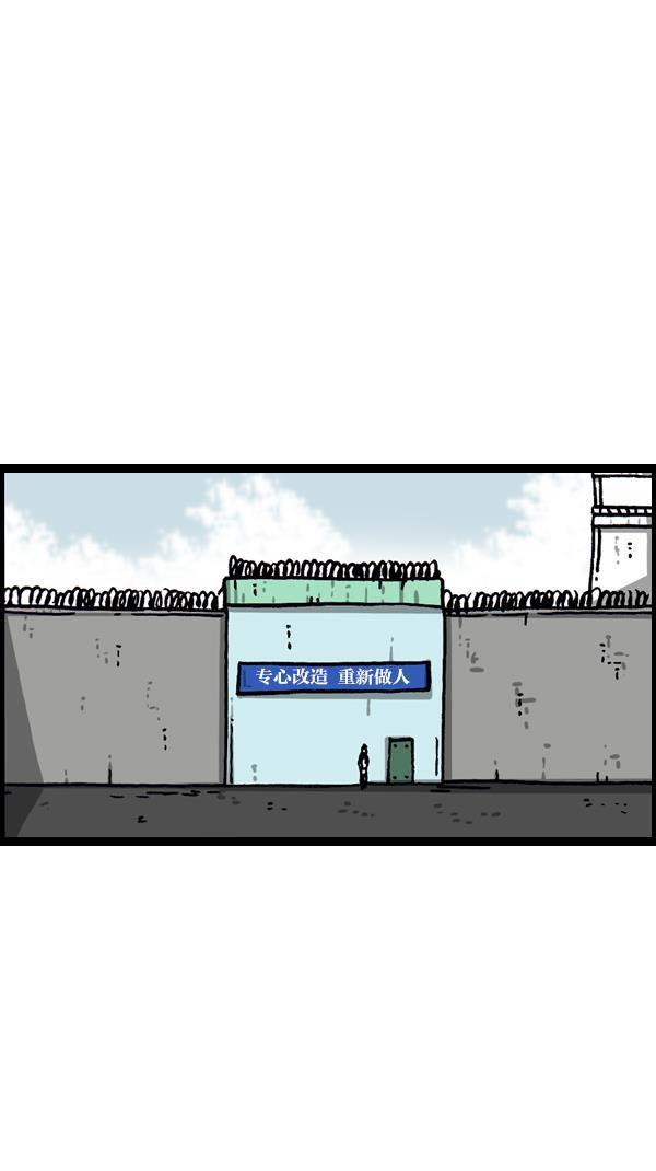 最快更新的心灵的声音韩漫全集-[第1079话] 旧房子给你无删减无遮挡章节图片 