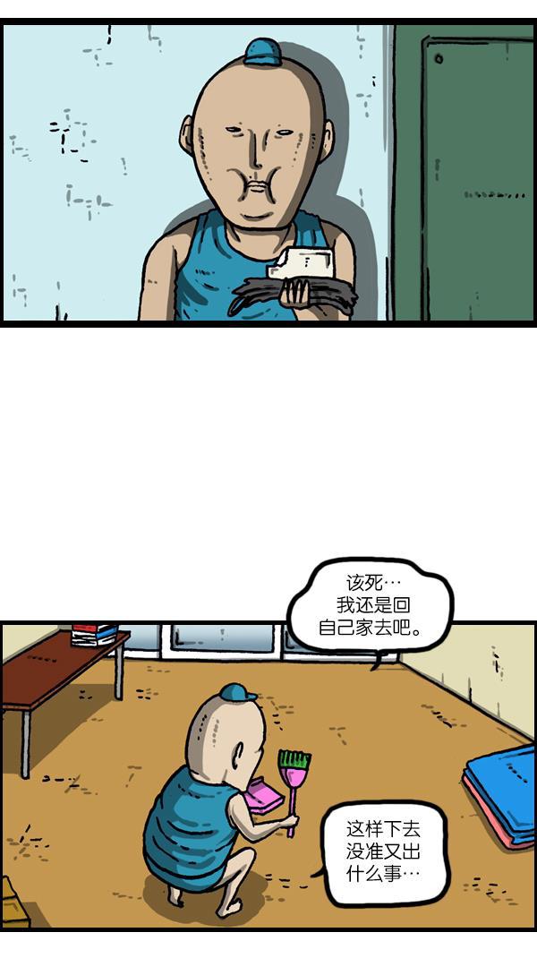 最快更新的心灵的声音韩漫全集-[第1079话] 旧房子给你无删减无遮挡章节图片 