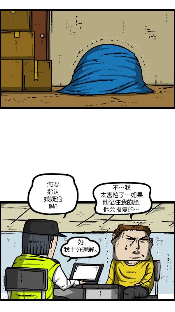 最快更新的心灵的声音韩漫全集-[第1079话] 旧房子给你无删减无遮挡章节图片 