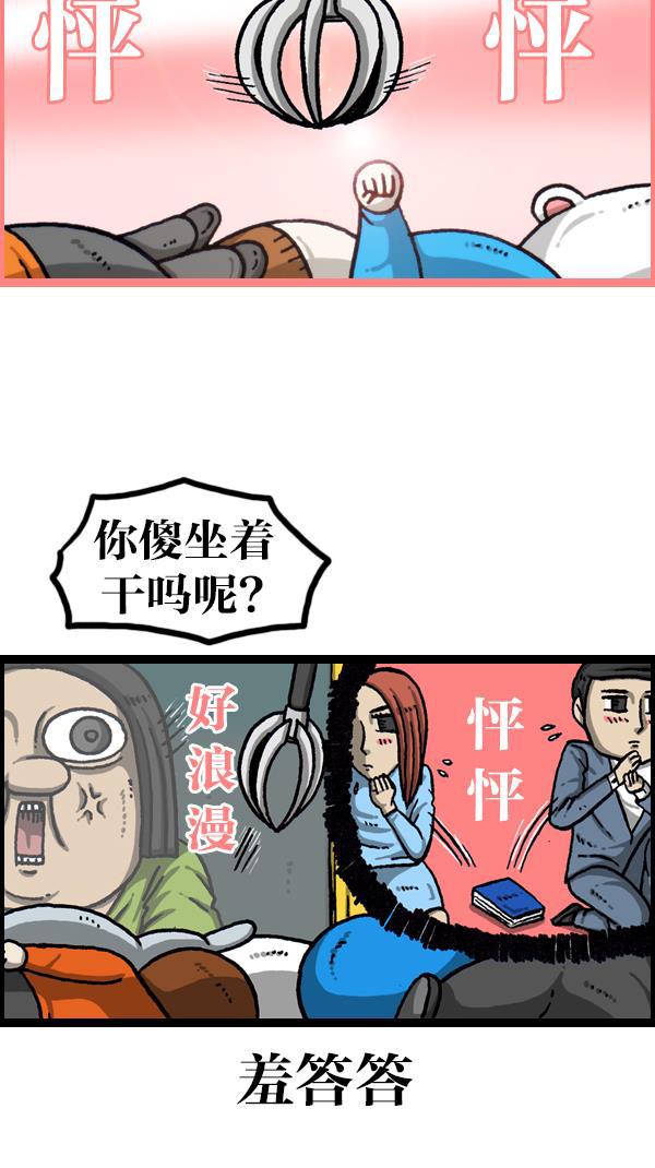 最快更新的心灵的声音韩漫全集-[第1080话] 抓娃娃无删减无遮挡章节图片 