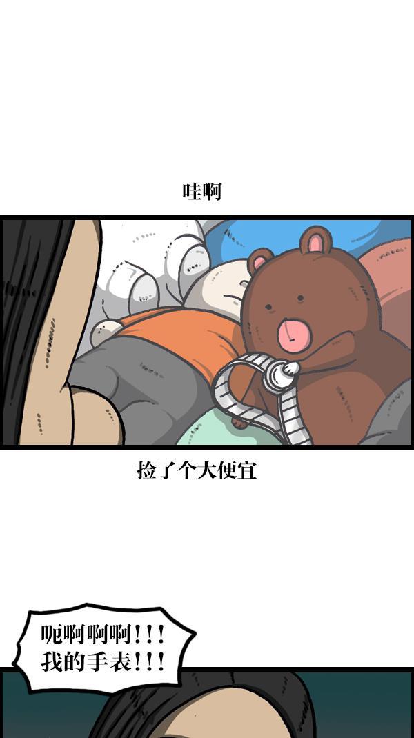 最快更新的心灵的声音韩漫全集-[第1080话] 抓娃娃无删减无遮挡章节图片 