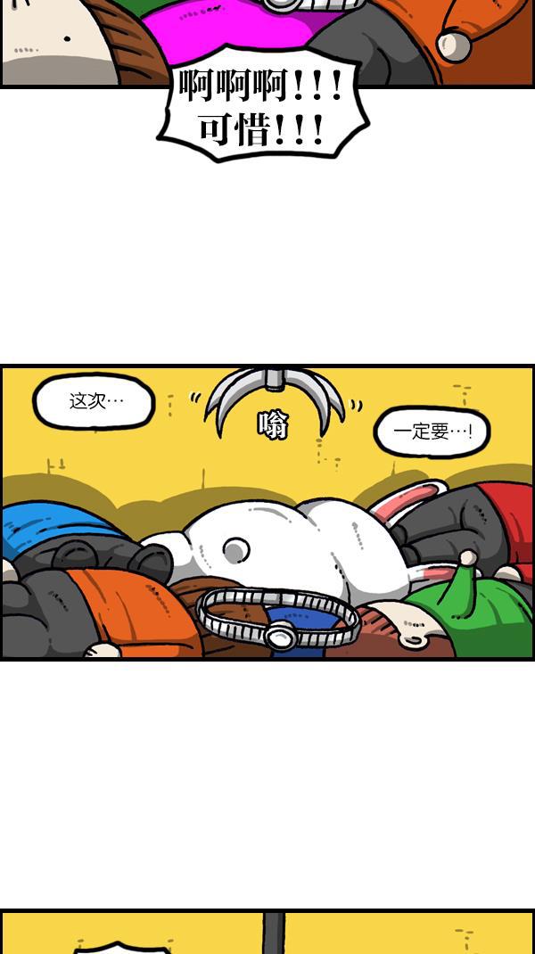 最快更新的心灵的声音韩漫全集-[第1080话] 抓娃娃无删减无遮挡章节图片 