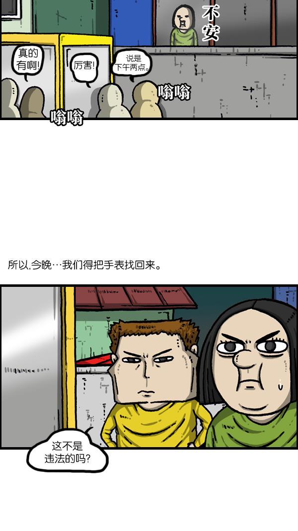 最快更新的心灵的声音韩漫全集-[第1080话] 抓娃娃无删减无遮挡章节图片 