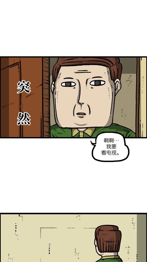 最快更新的心灵的声音韩漫全集-[第1080话] 抓娃娃无删减无遮挡章节图片 