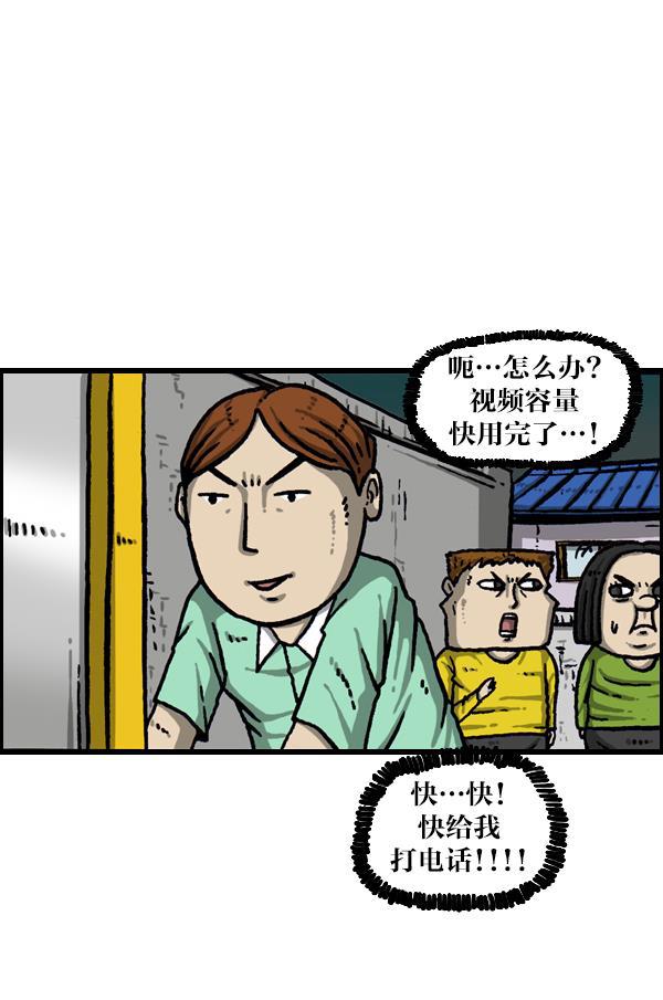 最快更新的心灵的声音韩漫全集-[第1080话] 抓娃娃无删减无遮挡章节图片 