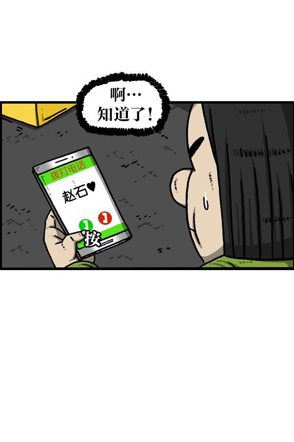 最快更新的心灵的声音韩漫全集-[第1080话] 抓娃娃无删减无遮挡章节图片 