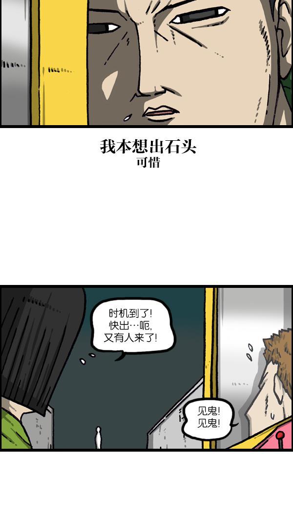 最快更新的心灵的声音韩漫全集-[第1080话] 抓娃娃无删减无遮挡章节图片 
