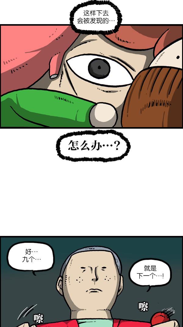 最快更新的心灵的声音韩漫全集-[第1080话] 抓娃娃无删减无遮挡章节图片 