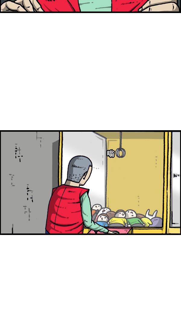 最快更新的心灵的声音韩漫全集-[第1080话] 抓娃娃无删减无遮挡章节图片 