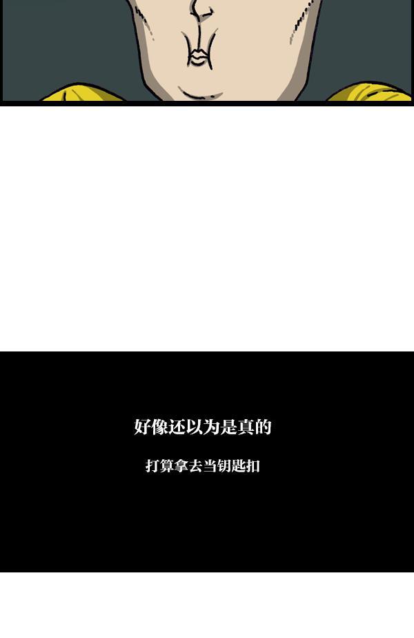 最快更新的心灵的声音韩漫全集-[第1080话] 抓娃娃无删减无遮挡章节图片 