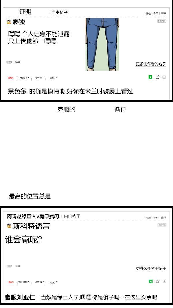 最快更新的心灵的声音韩漫全集-[第1081话] 致命ID 23无删减无遮挡章节图片 