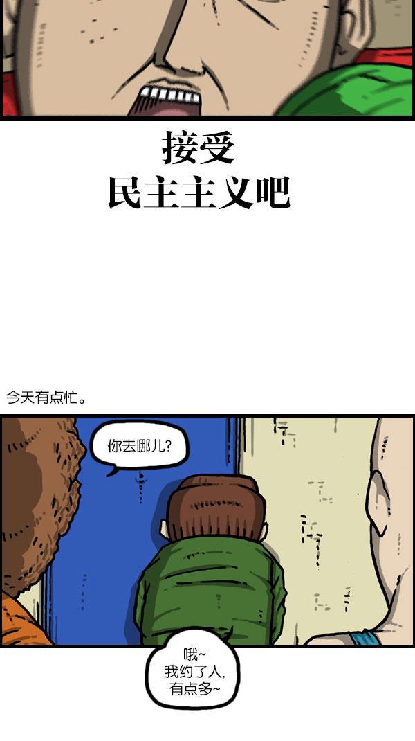 最快更新的心灵的声音韩漫全集-[第1081话] 致命ID 23无删减无遮挡章节图片 
