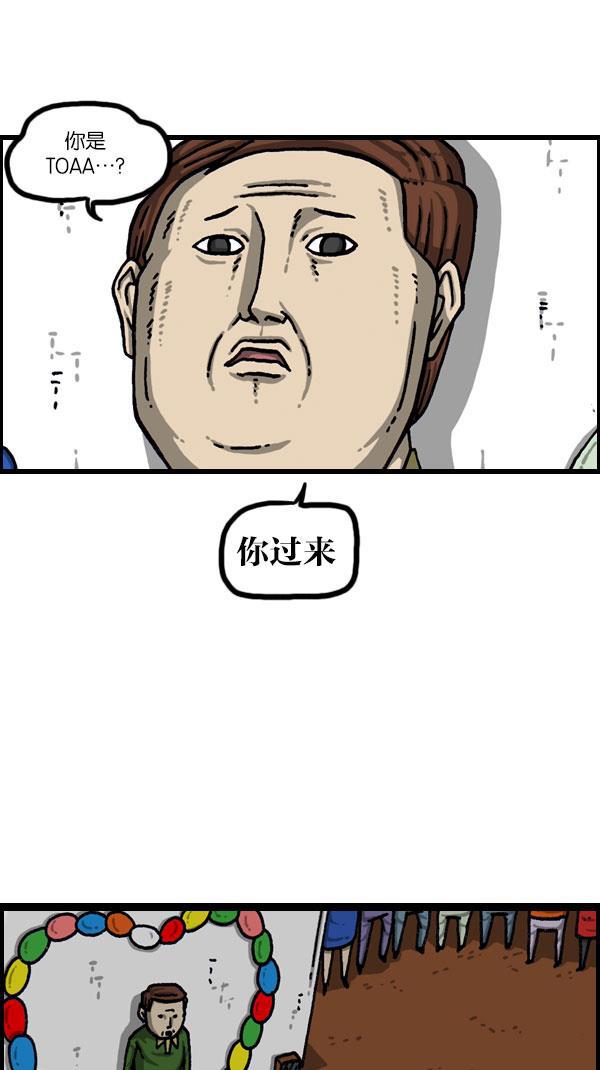最快更新的心灵的声音韩漫全集-[第1081话] 致命ID 23无删减无遮挡章节图片 