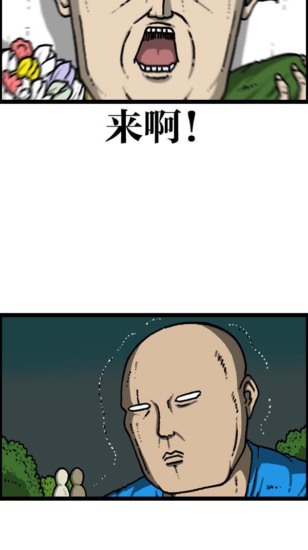 最快更新的心灵的声音韩漫全集-[第1081话] 致命ID 23无删减无遮挡章节图片 