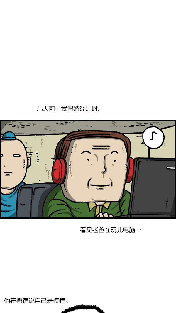 最快更新的心灵的声音韩漫全集-[第1081话] 致命ID 23无删减无遮挡章节图片 
