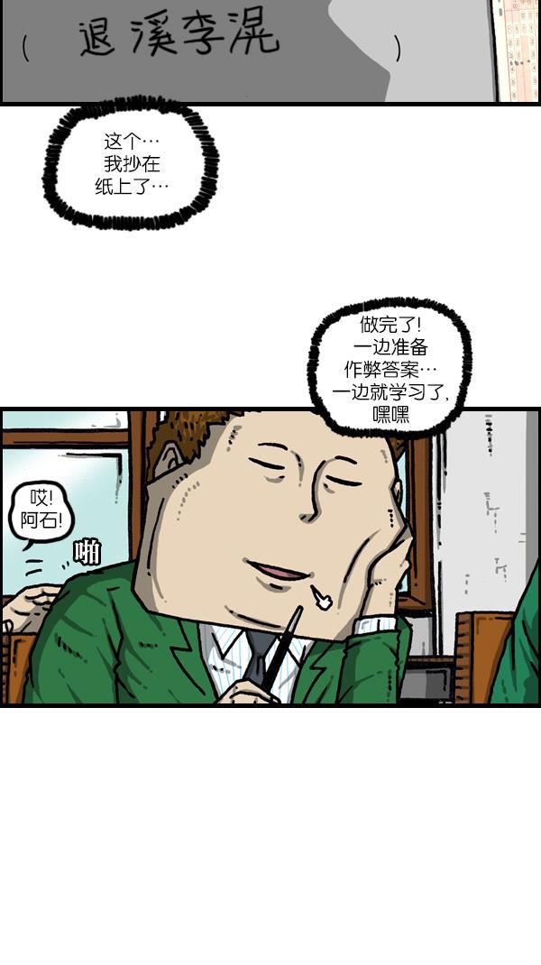 最快更新的心灵的声音韩漫全集-[第1082话] 两千元无删减无遮挡章节图片 