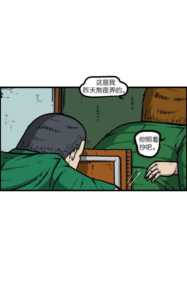 最快更新的心灵的声音韩漫全集-[第1082话] 两千元无删减无遮挡章节图片 