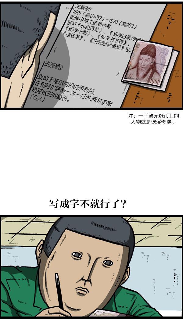 最快更新的心灵的声音韩漫全集-[第1082话] 两千元无删减无遮挡章节图片 