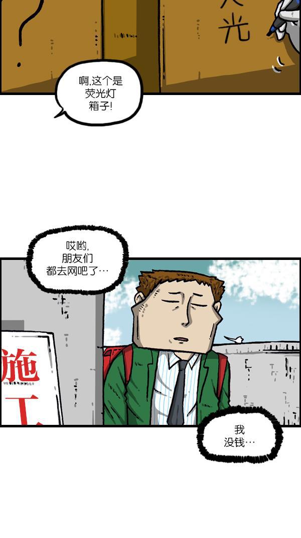最快更新的心灵的声音韩漫全集-[第1082话] 两千元无删减无遮挡章节图片 