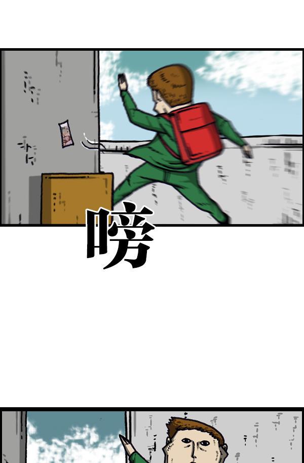 最快更新的心灵的声音韩漫全集-[第1082话] 两千元无删减无遮挡章节图片 