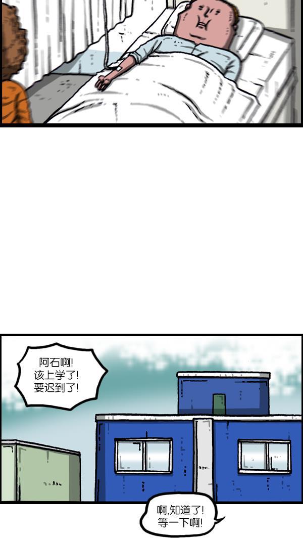 最快更新的心灵的声音韩漫全集-[第1082话] 两千元无删减无遮挡章节图片 