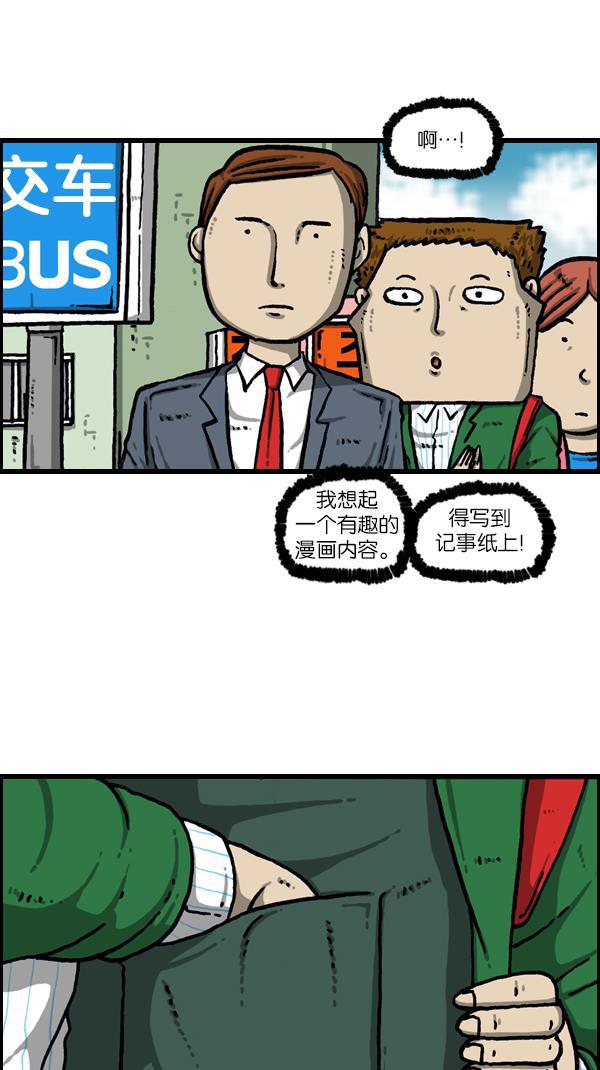 最快更新的心灵的声音韩漫全集-[第1082话] 两千元无删减无遮挡章节图片 