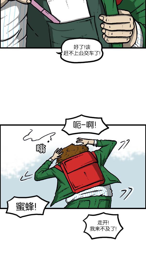 最快更新的心灵的声音韩漫全集-[第1082话] 两千元无删减无遮挡章节图片 