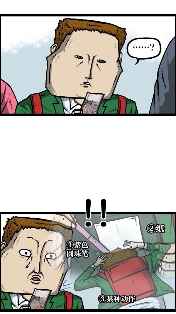最快更新的心灵的声音韩漫全集-[第1082话] 两千元无删减无遮挡章节图片 
