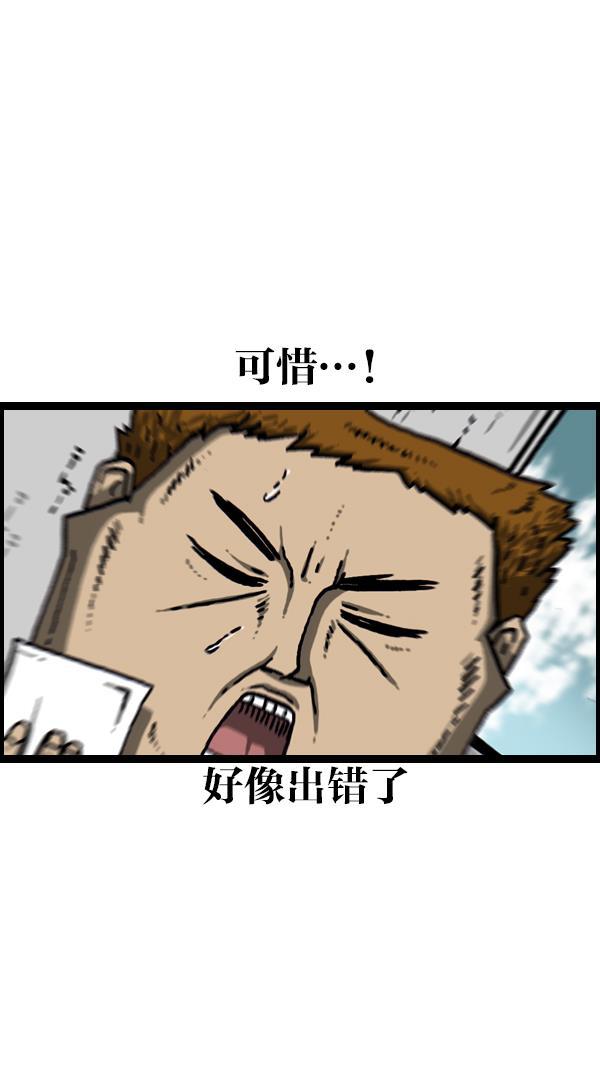 最快更新的心灵的声音韩漫全集-[第1082话] 两千元无删减无遮挡章节图片 