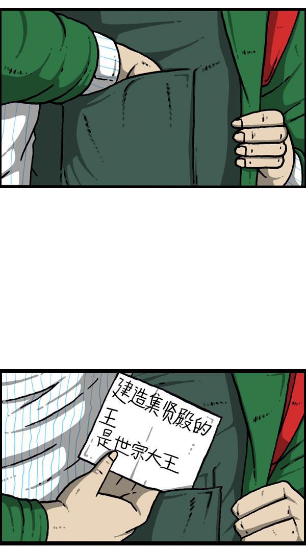 最快更新的心灵的声音韩漫全集-[第1082话] 两千元无删减无遮挡章节图片 