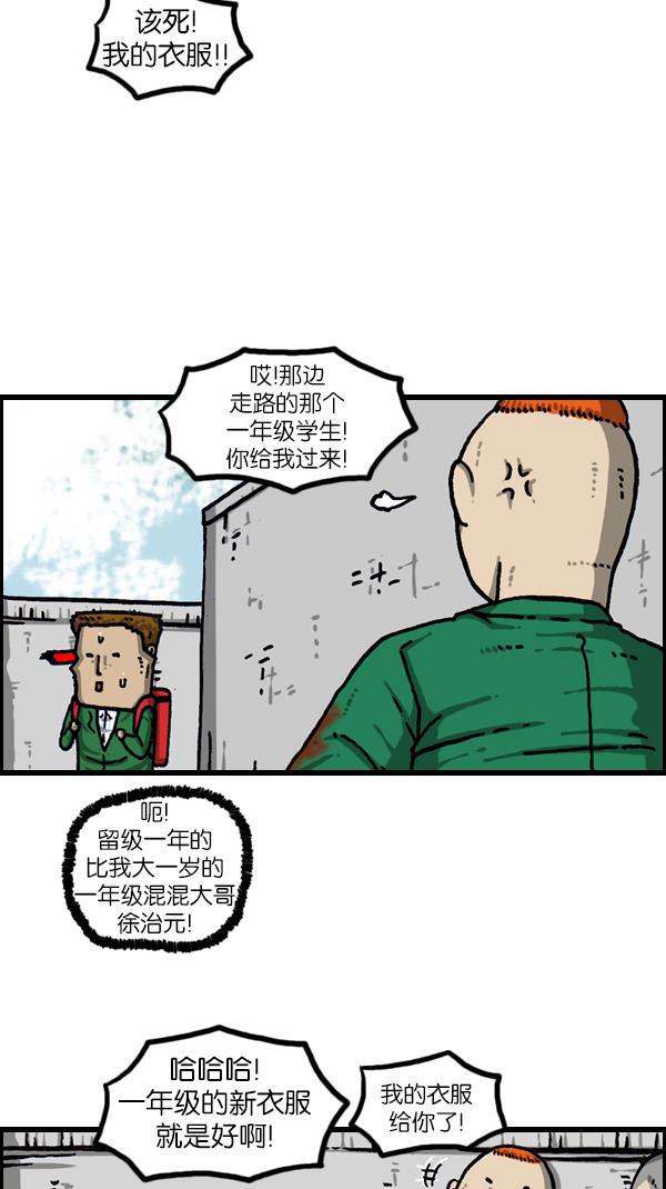 最快更新的心灵的声音韩漫全集-[第1082话] 两千元无删减无遮挡章节图片 