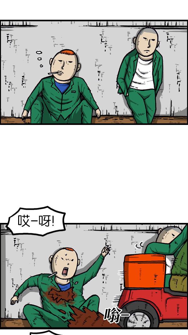 最快更新的心灵的声音韩漫全集-[第1082话] 两千元无删减无遮挡章节图片 