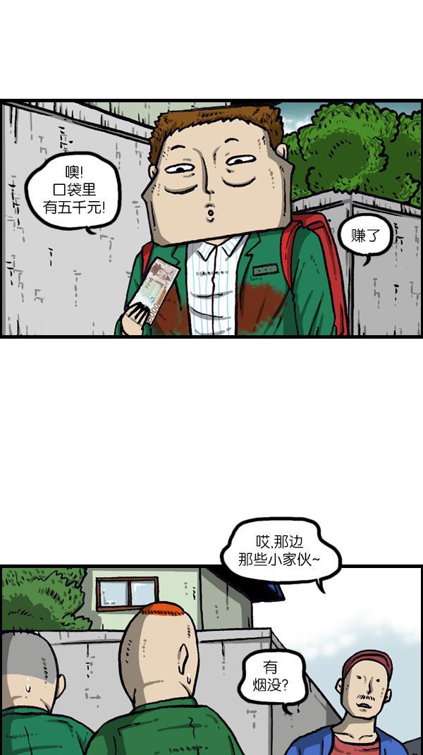 最快更新的心灵的声音韩漫全集-[第1082话] 两千元无删减无遮挡章节图片 