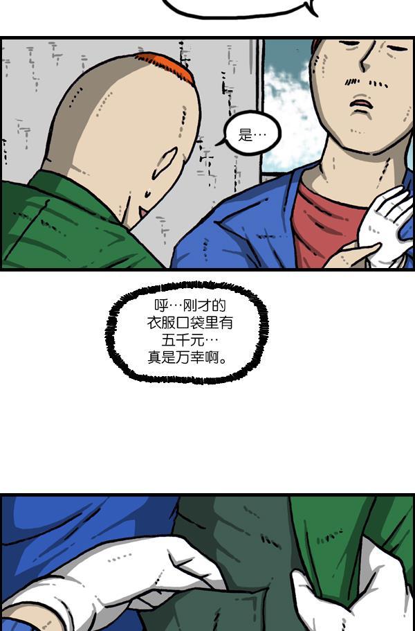 最快更新的心灵的声音韩漫全集-[第1082话] 两千元无删减无遮挡章节图片 