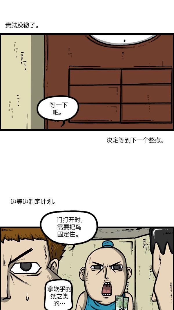 最快更新的心灵的声音韩漫全集-[第1083话] 布谷钟无删减无遮挡章节图片 